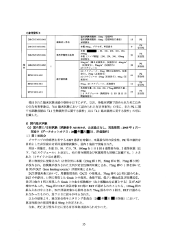 2007年週間スケジュール