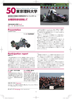 Participation report