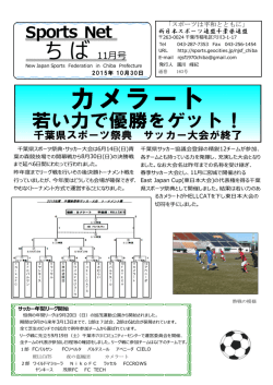 11月号