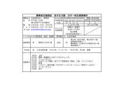 311KB PDFファイル