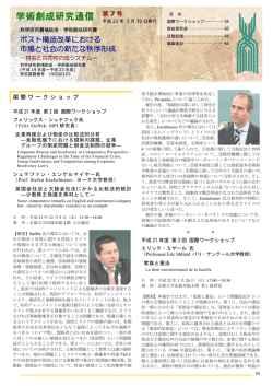 第7号 - 京都大学