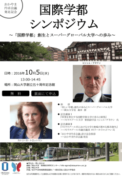 PowerPoint プレゼンテーション