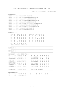 1 - 北海道上富良野町公式