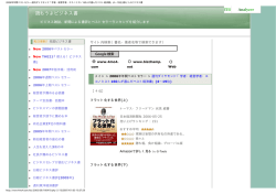 2006年ベスト経済書