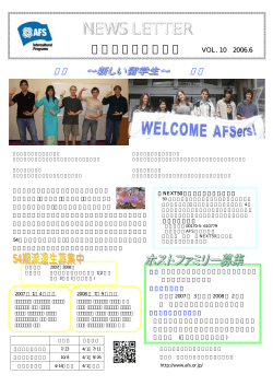 NEWS LETTER