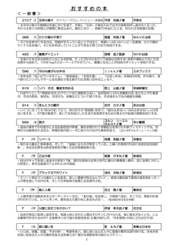 2015年3月号
