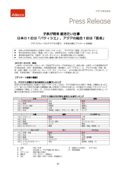 詳細はこちら（PDFファイル：524KB）