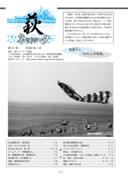 【詳細】 [PDFファイル／2.04MB]
