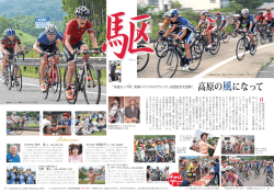 2016年9月1日号PDF版2