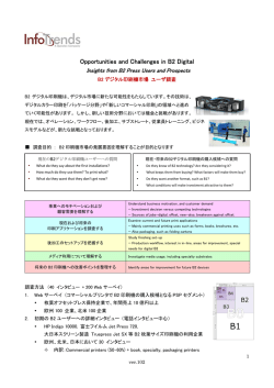 Opportunities and Challenges in B2 Digital