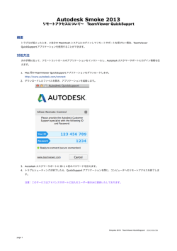 AutoCAD 3D ハンドブック