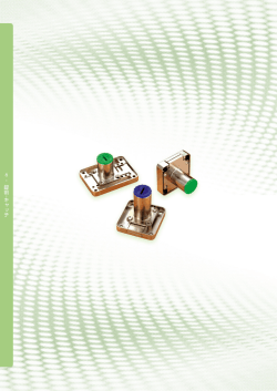 錠前・キャッチ