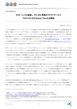 Standard Proposal Template