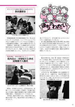 13ページ（PDF：933.6KB）