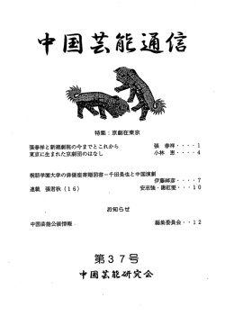 no37 - FC2