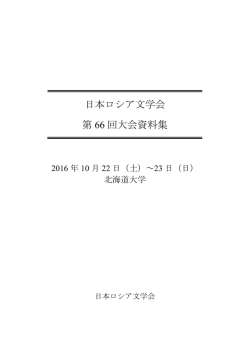 こちらからダウンロード