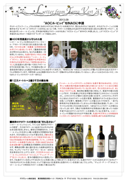 Letter from Terra Vert