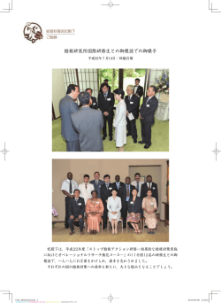 335号 - 結核予防会