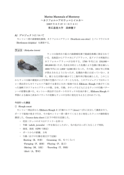 詳しくはPDFにてご覧いただけます。（PDF：86KB）