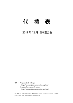 12月