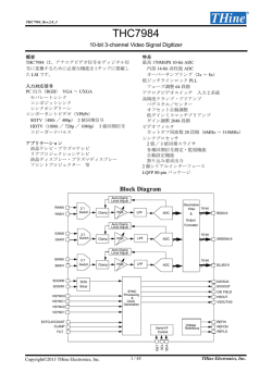 Datasheet - ザインエレクトロニクス