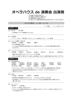こちら - 横須賀芸術劇場