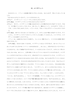 PDFファイル