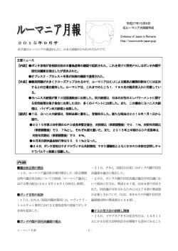 2015年9月号