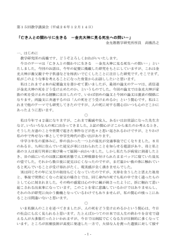 PDFファイルを読む