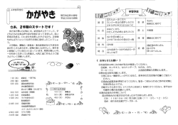 9月号