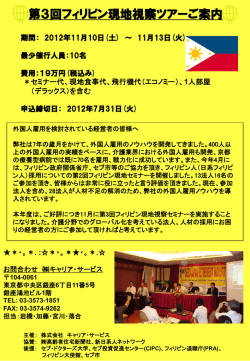 スライド 1 - キャリア・サービス