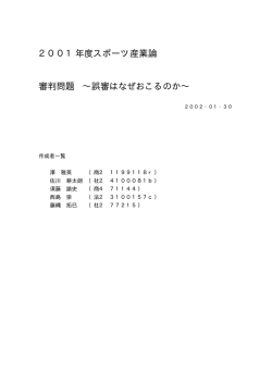 pdfファイル（94K）
