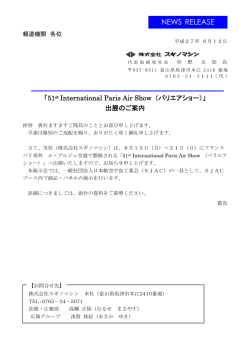 NEWS RELEASE