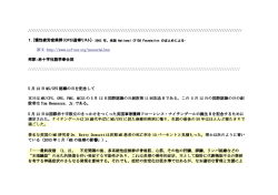 死亡者リスト - National CFIDS Foundation