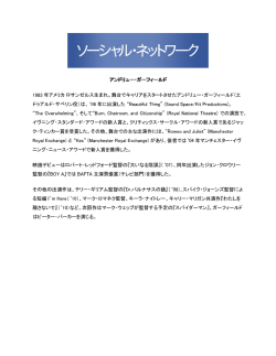 アンドリュー・ガーフィールド