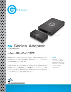 ev Series 用 FireWire&reg; アダプタ - G