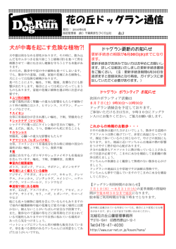 3 - 千葉県まちづくり公社