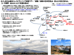 PowerPoint プレゼンテーション