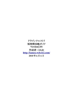 pdf形式 574kb