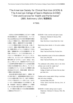 Diet and Exercise for