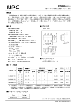 5023_nc0302d