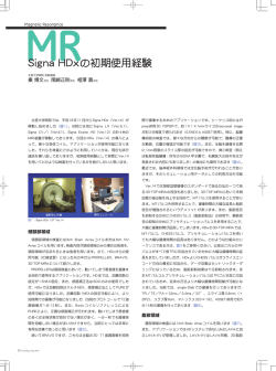 GE today -In Technology