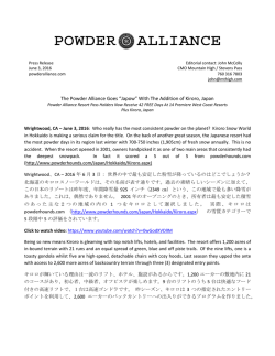 The Powder Alliance Goes &ldquo;Japow&rdquo;