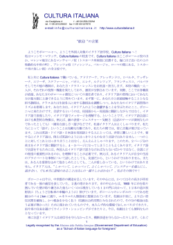 Cultura Italiana