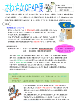 まだまだ暑い日が続きますが、まもなく涼しくなって寝やすい季節になり