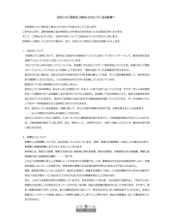 PDFダウンロード - はやしあけみ税理士事務所