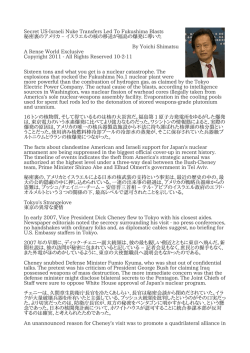 2011年10月2日の論文
