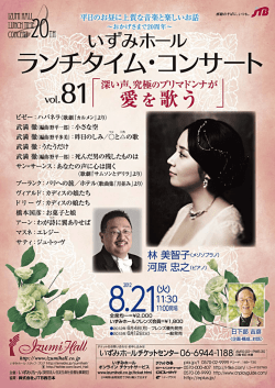 パンフレットをダウンロード