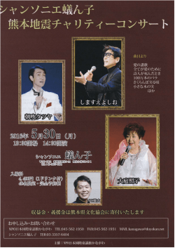Page 1 曲目より 愛の讃歌 全てが愛のために 詩人が死んだとき 100万