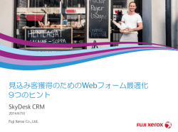 PDFをダウンロード